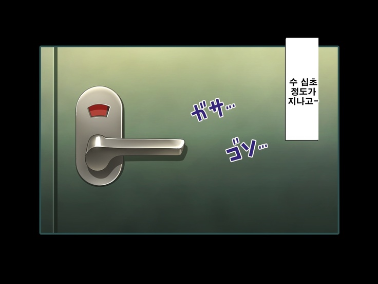 Seishun! Dokodemo Omanko-ken! | 성춘! 어디서 서든 보지 통행권!