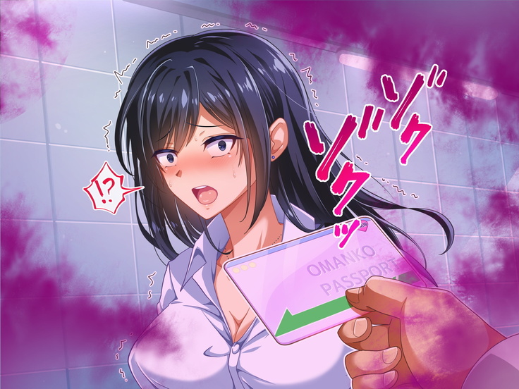 Seishun! Dokodemo Omanko-ken! | 성춘! 어디서 서든 보지 통행권!