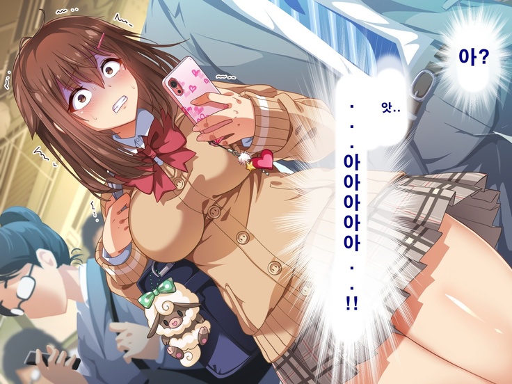 Seishun! Dokodemo Omanko-ken! | 성춘! 어디서 서든 보지 통행권!