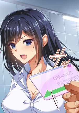 Seishun! Dokodemo Omanko-ken! | 성춘! 어디서 서든 보지 통행권! Page #137