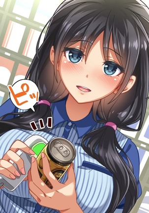 Seishun! Dokodemo Omanko-ken! | 성춘! 어디서 서든 보지 통행권! Page #89