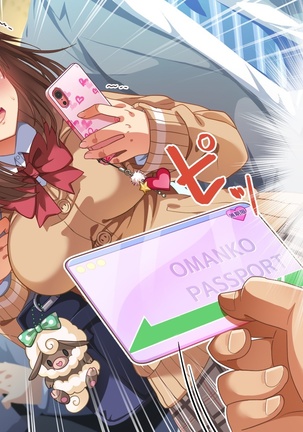 Seishun! Dokodemo Omanko-ken! | 성춘! 어디서 서든 보지 통행권! Page #24