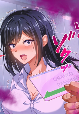 Seishun! Dokodemo Omanko-ken! | 성춘! 어디서 서든 보지 통행권! Page #138