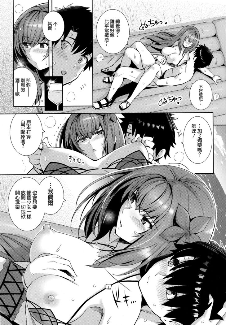 Mizugi Shishou to Koibito Ecchi Suru Hon.