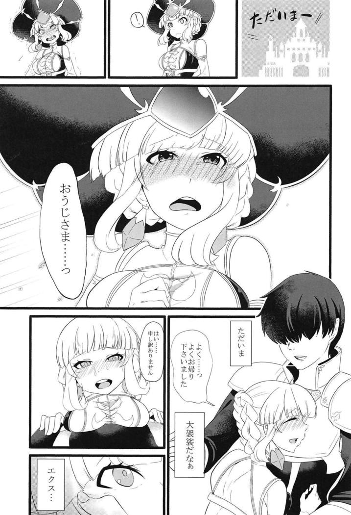 Okaerinasaimase Ouji-sama