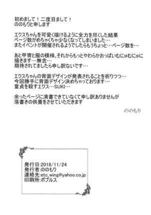 Image 6061625