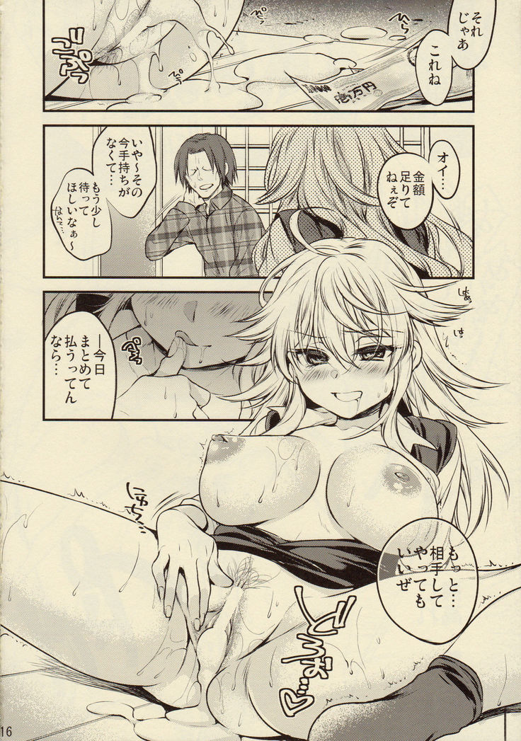 Goriyou wa Keikakuteki ni!
