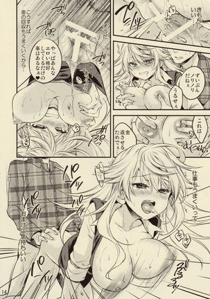 Goriyou wa Keikakuteki ni! Page #14