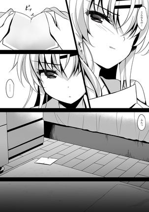 Saimin Kanojo Maezawa Haruka 2 Page #16