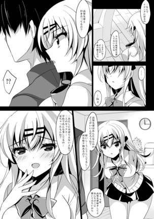 Image 9189605