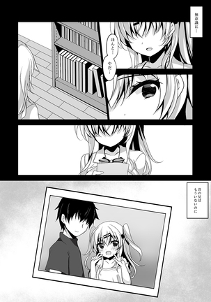 Saimin Kanojo Maezawa Haruka 2 Page #15