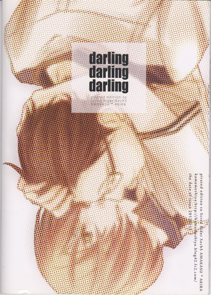 darling darling darling