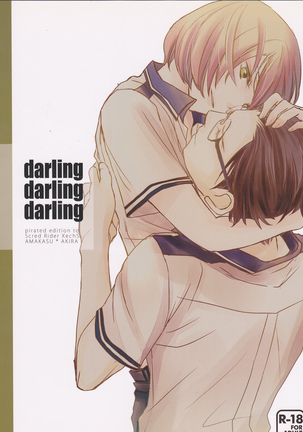 darling darling darling