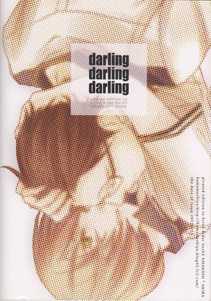 darling darling darling Page #19