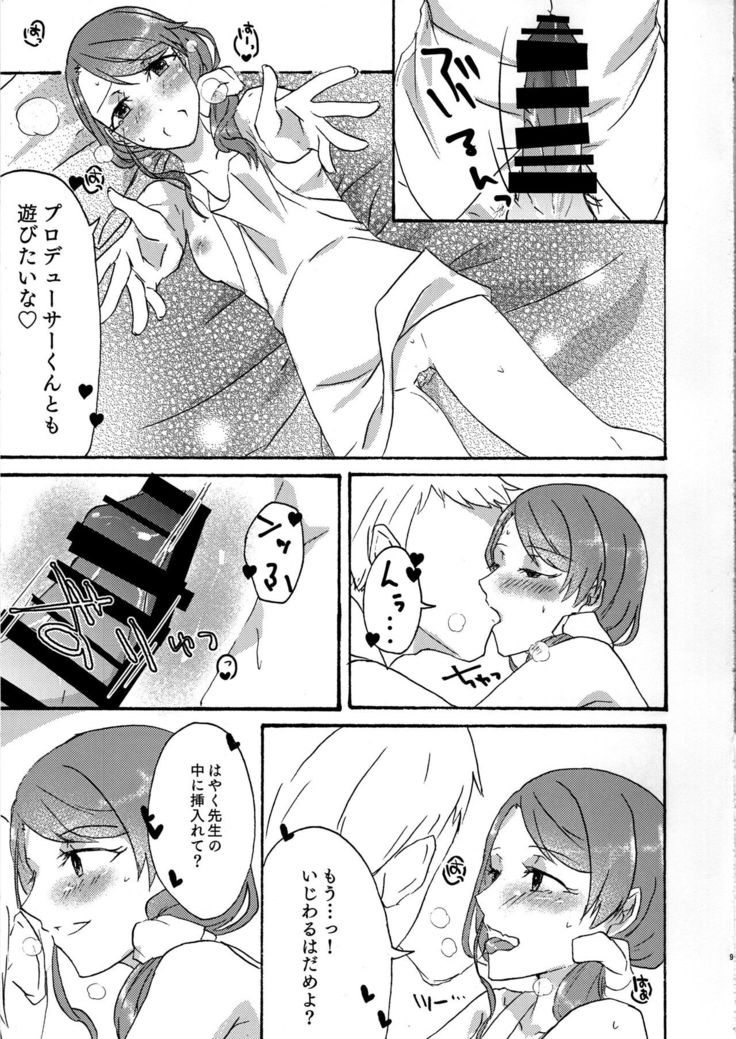 Otona no Hoikushi-san