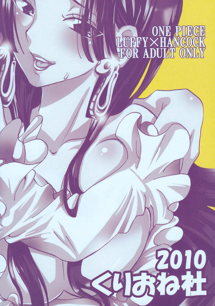 Hebihime-sama Goranshin desu! 3
