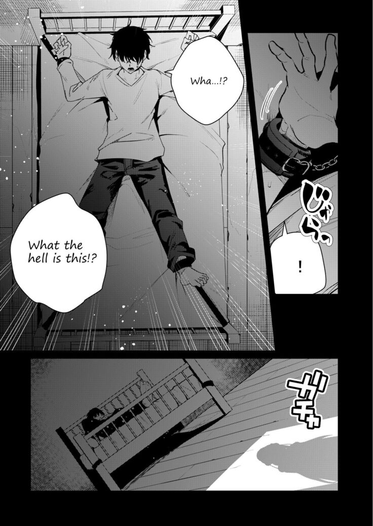 Mishiranu Joshikousei ni Kankin Sareta Mangakka no Hanashi ~if~ | The Story of a Manga Artist Who Was Imprisoned by a Strange High School Girl ～if～