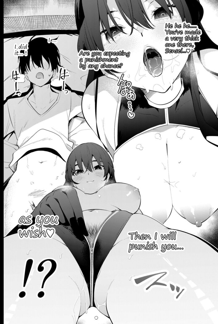 Mishiranu Joshikousei ni Kankin Sareta Mangakka no Hanashi ~if~ | The Story of a Manga Artist Who Was Imprisoned by a Strange High School Girl ～if～
