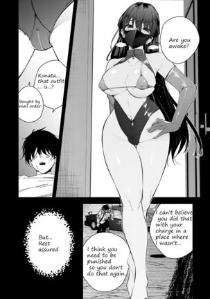 Mishiranu Joshikousei ni Kankin Sareta Mangakka no Hanashi ~if~ | The Story of a Manga Artist Who Was Imprisoned by a Strange High School Girl ～if～ Page #3