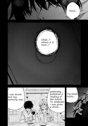 Mishiranu Joshikousei ni Kankin Sareta Mangakka no Hanashi ~if~ | The Story of a Manga Artist Who Was Imprisoned by a Strange High School Girl ～if～ Page #1
