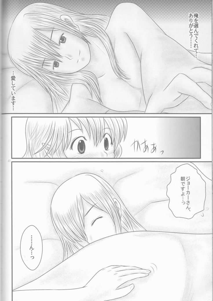 "Shitsuji Seitan Kinen 2015" Shujuu de Hikyou Vacances Ch. 9 + "Kakuchouban"