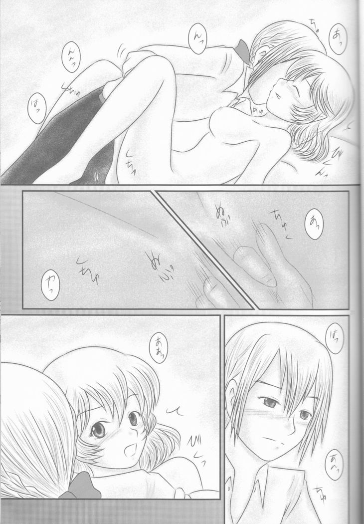 "Shitsuji Seitan Kinen 2015" Shujuu de Hikyou Vacances Ch. 9 + "Kakuchouban"