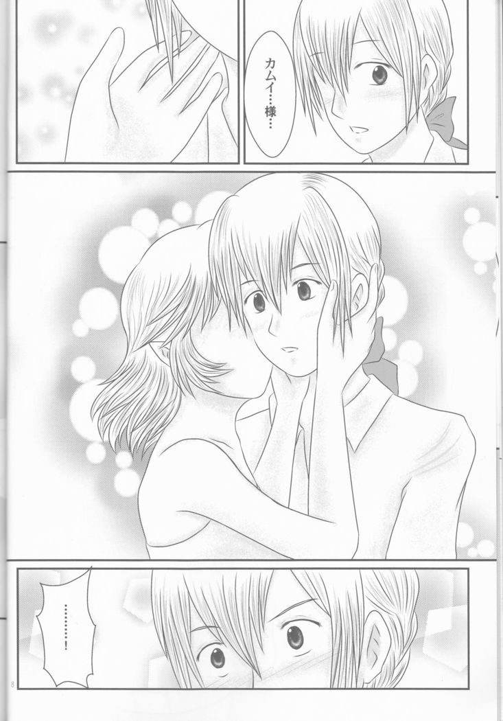 "Shitsuji Seitan Kinen 2015" Shujuu de Hikyou Vacances Ch. 9 + "Kakuchouban"