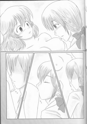 "Shitsuji Seitan Kinen 2015" Shujuu de Hikyou Vacances Ch. 9 + "Kakuchouban" Page #17