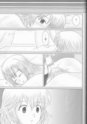 "Shitsuji Seitan Kinen 2015" Shujuu de Hikyou Vacances Ch. 9 + "Kakuchouban" Page #39