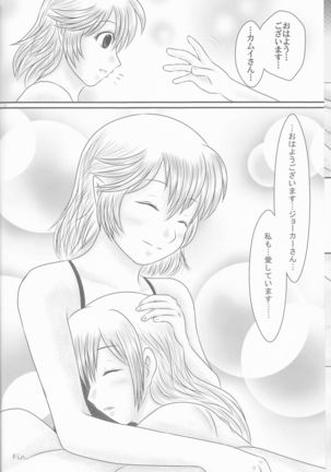 "Shitsuji Seitan Kinen 2015" Shujuu de Hikyou Vacances Ch. 9 + "Kakuchouban" Page #42