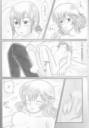 "Shitsuji Seitan Kinen 2015" Shujuu de Hikyou Vacances Ch. 9 + "Kakuchouban" Page #20