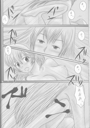 "Shitsuji Seitan Kinen 2015" Shujuu de Hikyou Vacances Ch. 9 + "Kakuchouban" Page #30