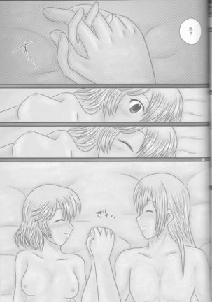 "Shitsuji Seitan Kinen 2015" Shujuu de Hikyou Vacances Ch. 9 + "Kakuchouban" Page #35