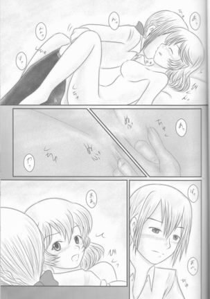 "Shitsuji Seitan Kinen 2015" Shujuu de Hikyou Vacances Ch. 9 + "Kakuchouban" Page #21