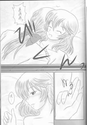 "Shitsuji Seitan Kinen 2015" Shujuu de Hikyou Vacances Ch. 9 + "Kakuchouban" Page #23