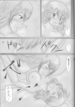 "Shitsuji Seitan Kinen 2015" Shujuu de Hikyou Vacances Ch. 9 + "Kakuchouban" Page #29