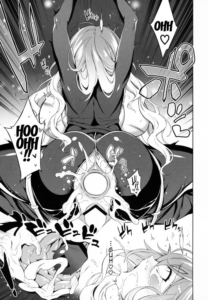 Sei Sousakan Byakuren Biyaku Goumon