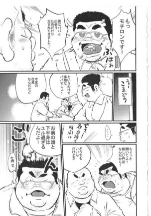 Image 8452076