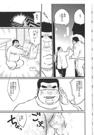 Image 8452074