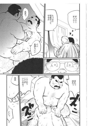Image 8452068