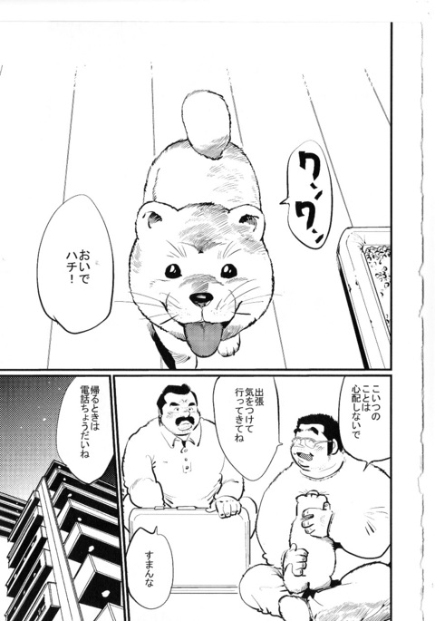 Image 8452066