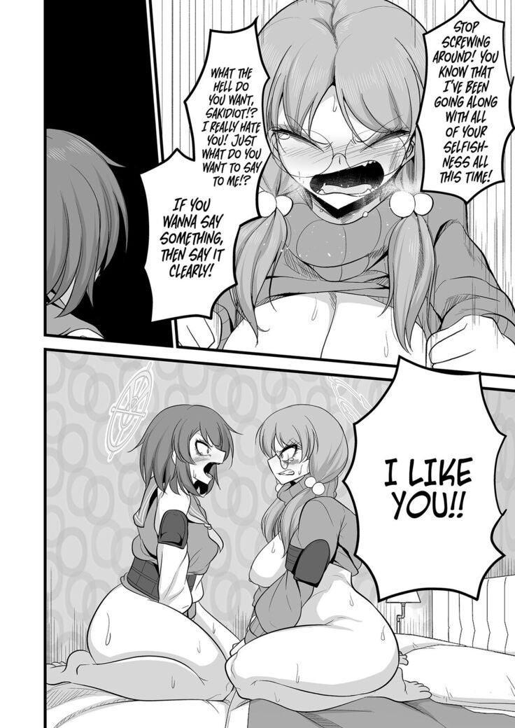 Sakimoeizumu