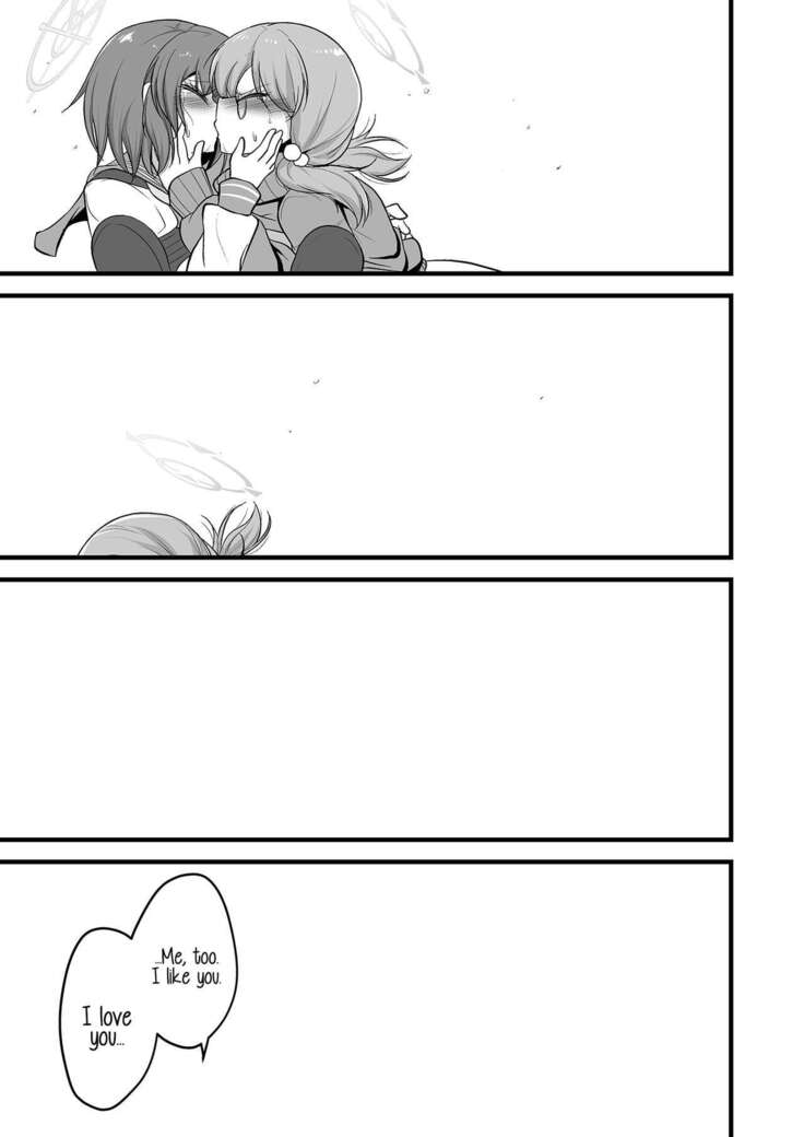 Sakimoeizumu