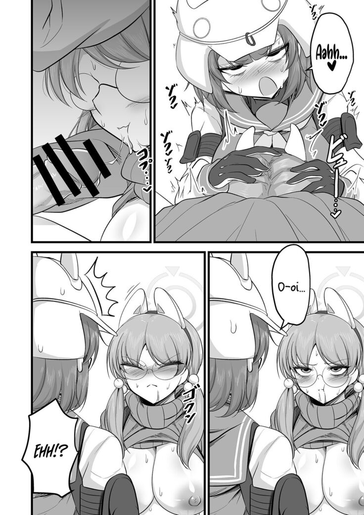 Sakimoeizumu