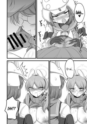 Sakimoeizumu - Page 15