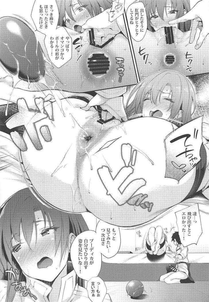Boudica-san to Gom. -Anal Hen-