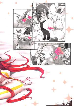 Boudica-san to Gom. -Anal Hen- Page #27