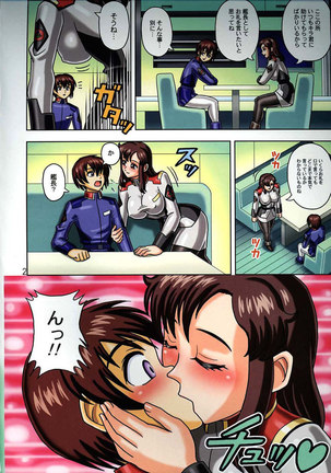 Gundam Seed - Muchi Muchi Angel 10 Page #4