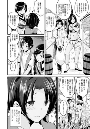 Boku wa Nyotaika Onee-san - Page 101