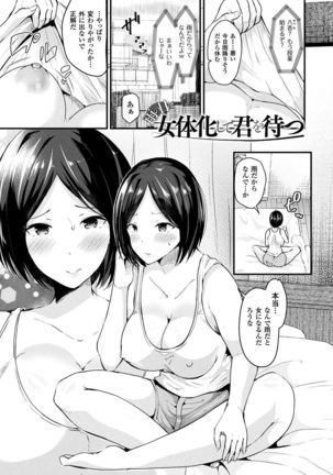 Image 8723196